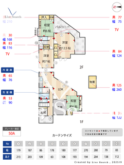 ミモザ貸家  【福岡県千早駅】 の間取り図
