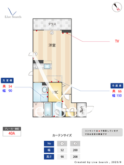 7169　shamaison solutions  101 【滋賀県南彦根駅】 の間取り図