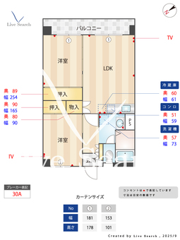 ビレッジ城月 401 【福岡県福岡市七隈線 次郎丸  駅まで徒歩時間  4分】 の間取り図