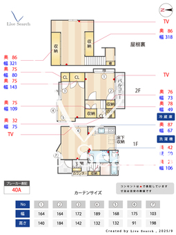 目黒本町6丁目戸建C号棟  【東京都武蔵小山駅】 の間取り図