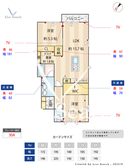 ディアス白金 202 【福岡県薬院】 の間取り図