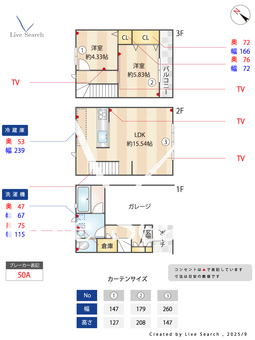 福岡武蔵野タウンハウス A 【埼玉県上福岡駅】 の間取り図
