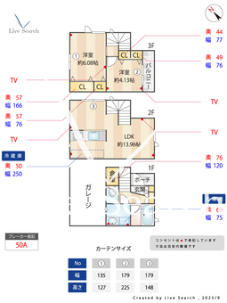 福岡武蔵野タウンハウス B 【埼玉県上福岡駅】 の間取り図