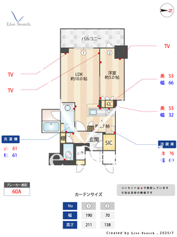 プラウドタワー北浜 208 【大阪府北浜駅】 の間取り図