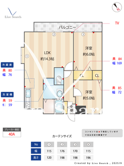 TSKマンション 301 【千葉県馬橋駅】 の間取り図
