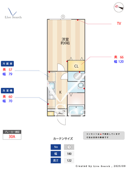 グランフェリオ本千葉 205 【千葉県本千葉駅】 の間取り図