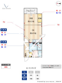 ALERO新中野II 202 【東京都新中野駅】 の間取り図