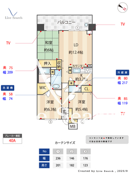 コスモシティ神戸本山 1107 【兵庫県摂津本山駅】 の間取り図
