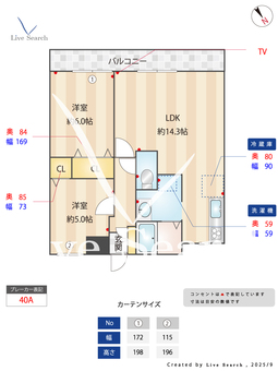 TSKマンション 302 【千葉県馬橋駅】 の間取り図