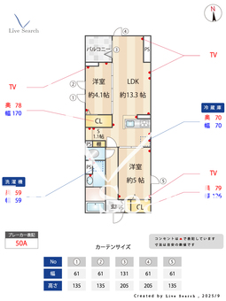 セレスティア六町Ⅱ 203 【東京都六町駅】 の間取り図
