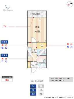 セジュール町田 105 【東京都町田駅】 の間取り図