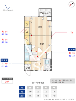 ホーメイレジデンス南馬込Ⅱ 504 【東京都馬込駅】 の間取り図