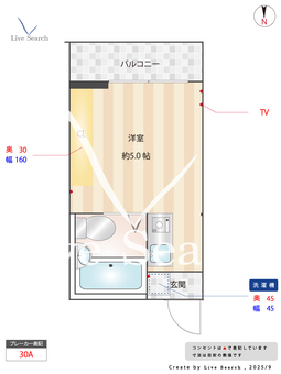 メゾン･ド･坂上 209 【東京都中野坂上駅】 の間取り図
