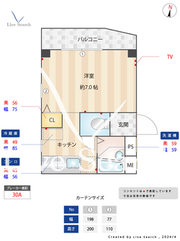 三軒茶屋ムーハウス 303 【東京都三軒茶屋駅】 の間取り図