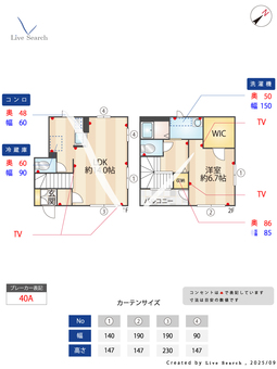 ドゥーメゾン 102 【茨城県日立駅】 の間取り図