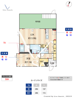 エクラージュ北園 101 【埼玉県東浦和駅】 の間取り図