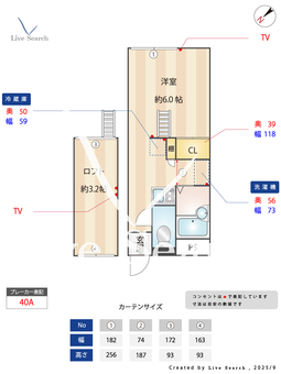 レオパレスグランシャリオ 203 【千葉県本八幡】 の間取り図