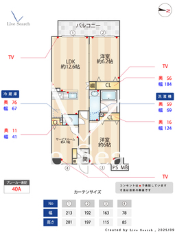 822306R　モアステージ北綾瀬 402 【東京都北綾瀬駅】 の間取り図