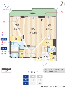 エクラージュ北園 102 【埼玉県東浦和駅】 の間取り図