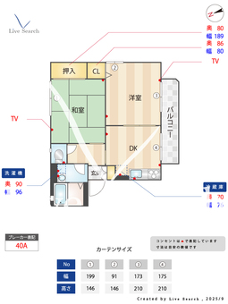 シティライフKOYO 108 【兵庫県鈴蘭台駅】 の間取り図
