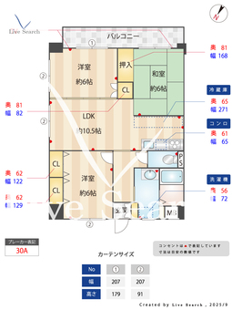 サンマリノ三苫 301 【福岡県三苫駅】 の間取り図