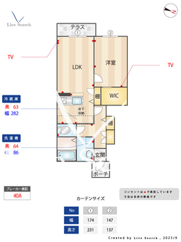 7203サンシャインアネックス 103 【滋賀県能登川駅】 の間取り図