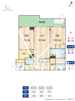 エクラージュ北園 103 【埼玉県東浦和駅】 の間取り図