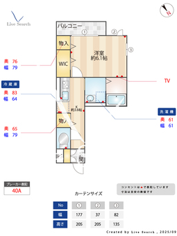 LIBERA SACRALE 203 【埼玉県川越駅】 の間取り図