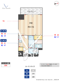 プルミエ志賀本通 601 【愛知県志賀本通駅】 の間取り図
