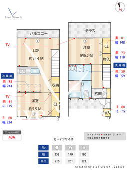 けやきハウス 102 【福岡県三苫駅】 の間取り図