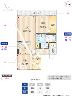 シャーメゾン壺川 101 【熊本県上熊本駅】 の間取り図