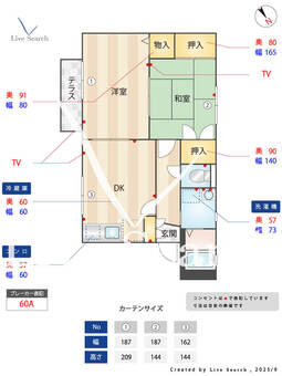 4502010　ラパ下阪本 B103 【滋賀県比叡山坂本駅】 の間取り図