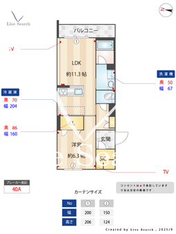 シャーメゾン壺川 201 【熊本県上熊本駅】 の間取り図