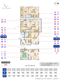 上山町戸建て  【千葉県馬込沢駅】 の間取り図