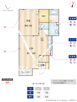 レジデンスフジミ 103 【埼玉県武蔵浦和駅】 の間取り図