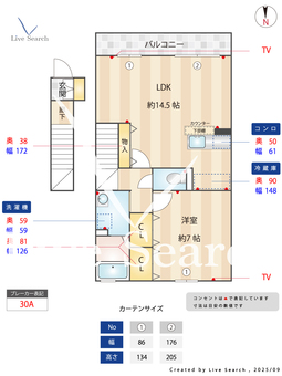メゾンソレイユ 202 【神奈川県溝の口駅】 の間取り図