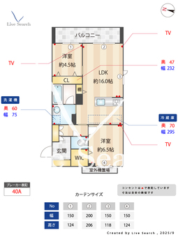 シャーメゾン壺川 203 【熊本県上熊本駅】 の間取り図