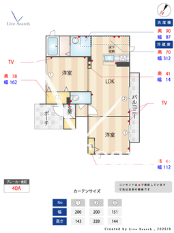 シャーメゾン六甲篠原 101 【兵庫県阪急電鉄阪急神戸線 六甲駅 徒歩10分】 の間取り図