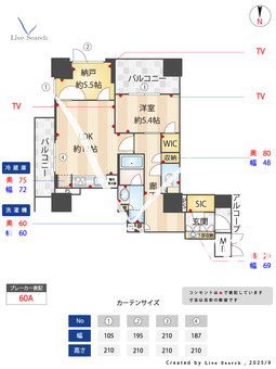 ジオタワー堺筋本町 503 【大阪府堺筋本町駅】 の間取り図