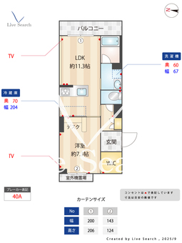 シャーメゾン壺川 301 【熊本県上熊本駅】 の間取り図