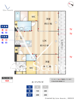 シャーメゾンブロート 302 【鹿児島県ＪＲ指宿枕崎線 郡元駅 距離2.3km 鹿児島市電唐湊線 純心学園前駅 距離1.9km バス、下広木 バス停 徒歩24分】 の間取り図