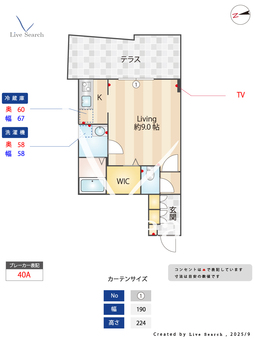 Branche城西 101 【愛知県浄心】 の間取り図
