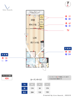 Soleil Levant 302 【東京都武蔵境駅】 の間取り図