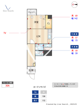 秋山ビル 408 【東京都新大久保駅】 の間取り図