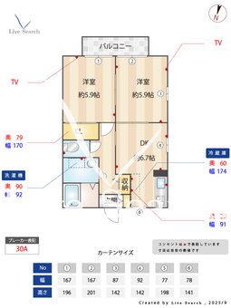 ペダリオン大石 202 【兵庫県阪神電鉄本線 大石駅 徒歩6分】 の間取り図