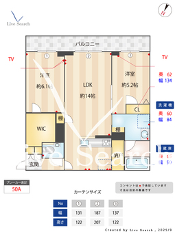 エクラージュ北園 203 【埼玉県東浦和駅】 の間取り図