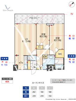 アウルタワー 1912 【東京都東池袋】 の間取り図
