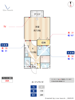プリシェールミレニアム　Ⅱ 102 【東京都成城学園前駅、喜多見駅、二子玉川駅】 の間取り図