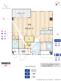 Alivis船橋West 501 【千葉県京成船橋駅】 の間取り図