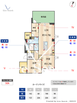 グランアルチェ 101 【埼玉県与野本町駅】 の間取り図